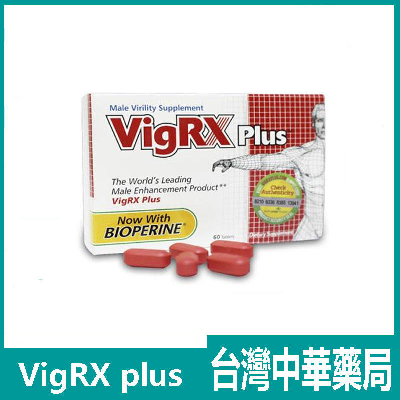 美國威樂VigRX plus 速效口服壯陽藥 增硬助勃 增大...