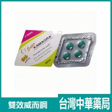 【買三送一】印度威而鋼 SUPER KAMAGRA  萬艾可 助勃增硬+持久延時 防早洩  4粒/盒