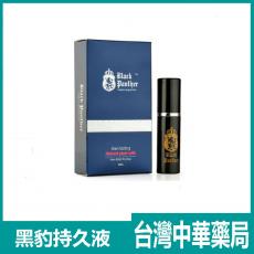 日本黑豹持久液 助勃延時噴劑 純草本配方 持久不麻木10ML