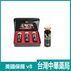 【正品保證】保羅V8|保羅v8ptt|保羅v8效果|持久增硬|陽痿早洩|男性口服壯陽藥  30顆/盒