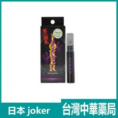 日本joker持久液男性外用延遲噴霧_延時噴劑 8ml/瓶