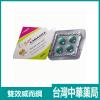 【買三送一】印度威而鋼 SUPER KAMAGRA  萬艾可 助勃增硬+持久延時 防早洩  4粒/盒