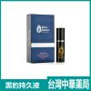 日本黑豹持久液 助勃延時噴劑 純草本配方 持久不麻木10ML