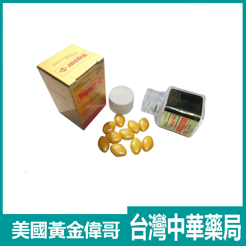 【美國正品】黃金偉哥|Viagra|壯陽藥推薦|持久藥||助...