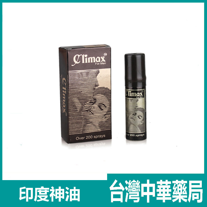 印度神油持久液 Climax男性延時噴劑 防早洩 更持久 延...