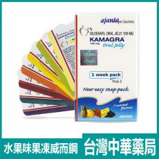 【原廠正品】果凍威而鋼 Kamagra100mg 液態威而鋼 增硬助勃壯陽藥  7片/盒